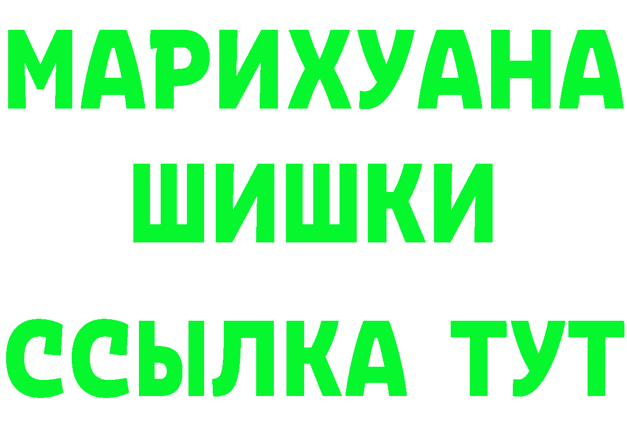 БУТИРАТ GHB как зайти это ОМГ ОМГ Вуктыл